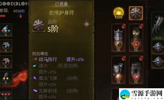 暗黑破坏神不朽护身符怎么获得？暗黑破坏神不朽护身符获得方法介绍