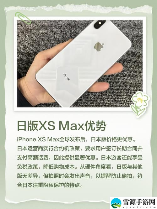 JAGNEXSMAX在日本，网友表示：热潮来袭，引发全民热议