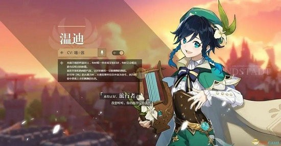 原神1.4版本up池一览 原神1.4版本up池顺序