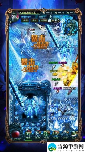 复古冰雪传奇黑屏闪退怎么办 复古冰雪传奇黑屏闪退的解决办法