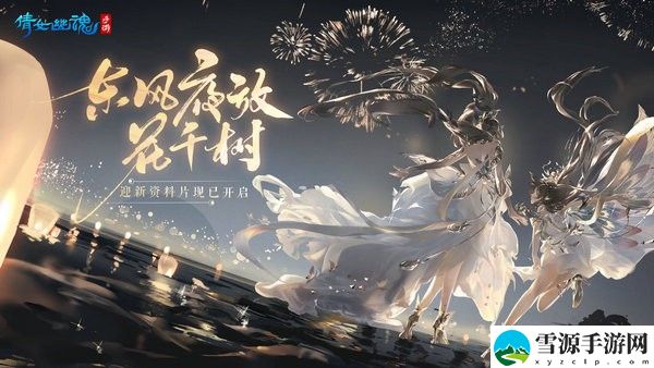 倩女幽魂中魅者技能怎么点 倩女幽魂手游魅者技能加点攻略