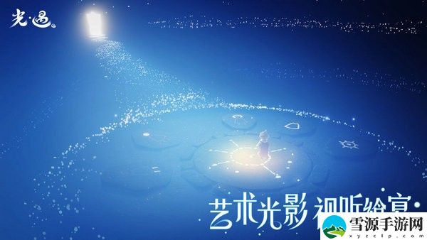 光遇5.20复刻先祖在哪里 光遇5.20复刻先祖位置介绍