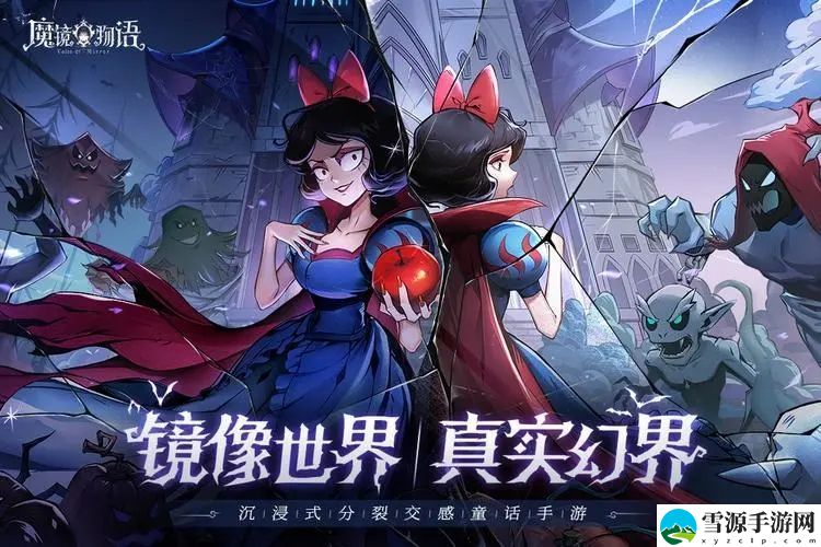 魔镜物语狩猎时刻第六章攻略 狩猎时刻第六章通关打法详解