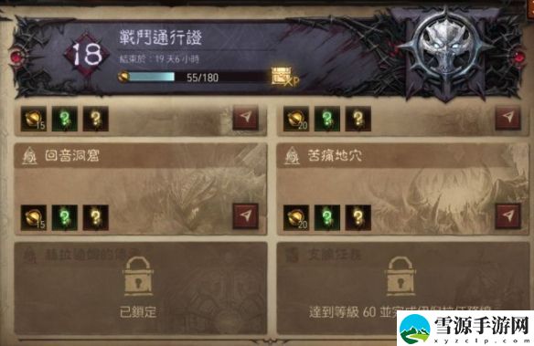 暗黑破坏神不朽怎么开启赫拉迪姆的传承任务？暗黑破坏神不朽赫拉迪姆的传承任务方法