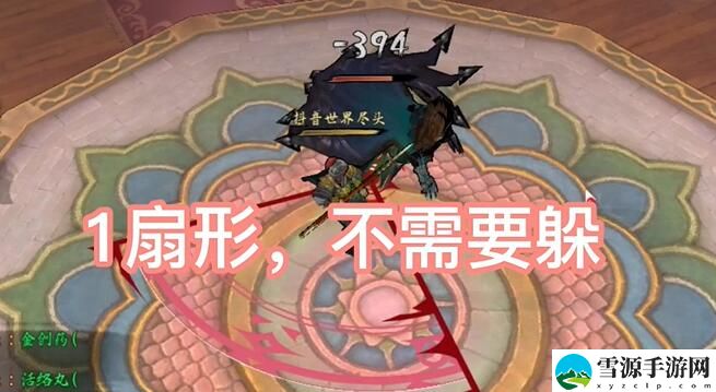 异侠传道消魔长青衣楼怎么打
