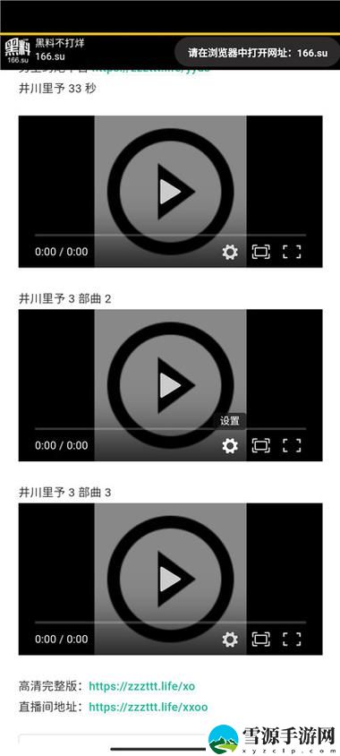 黑料不打烊TTTZZZ入口2022火爆上线，平台：引领娱乐新潮流