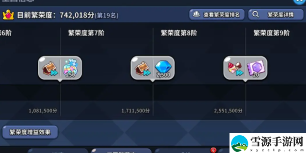 冲呀饼干人王国水晶怎么获得