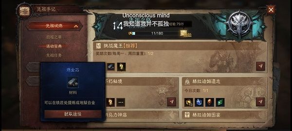 暗黑破坏神不朽420什么意思？420男爵拉详细介绍