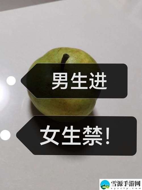 女生把自己的隐私给异性男朋友流畅不卡顿，网友：这究竟是信任还是冒险？