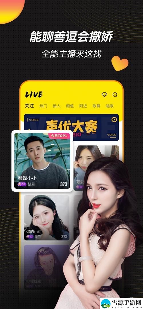  如何通过“免费无限看-丝瓜ios山东座”实现不间断的观影体验？