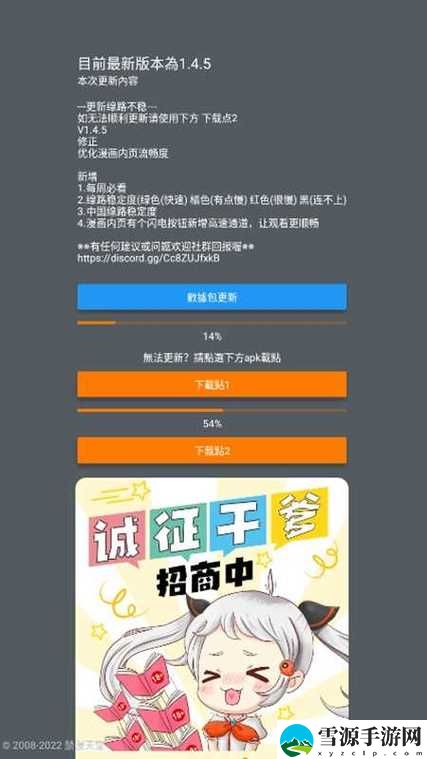  如何安全有效地进行“jmcomic.2.0.mic官网入口下载”？用户需要注意哪些关键事项？