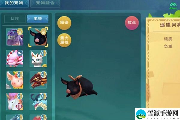创造与魔法黑猪饲料怎么做？黑猪饲料配方大全介绍