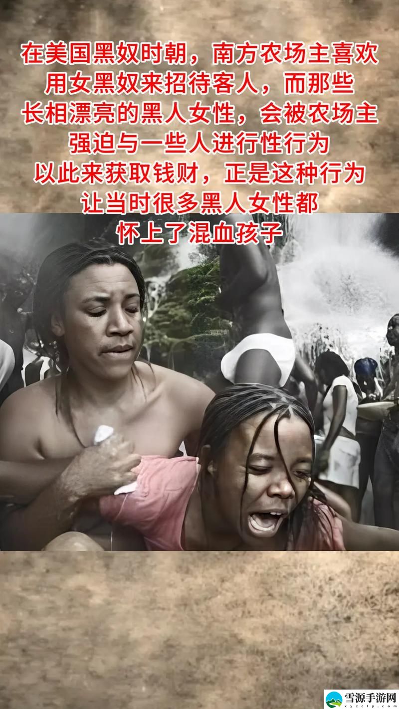 究竟是什么样的经历，让我感受到“被三个黑人折腾折惨叫”的震撼？