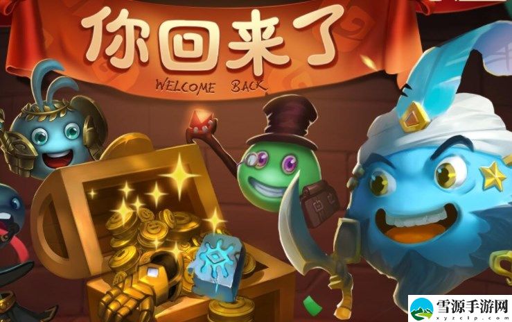 不思议迷宫陨星之地星遗物怎么获得