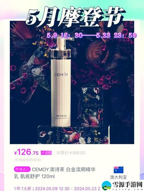 永久939W75W75W乳液被曝光，用户：这款产品到底值不值得信赖？