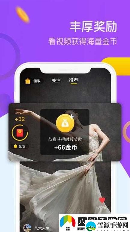  9.1短视频安装不限速，平台：全网高清视频畅享