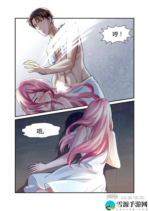 妖精动漫漫画免费弹窗阅读，网友分享：