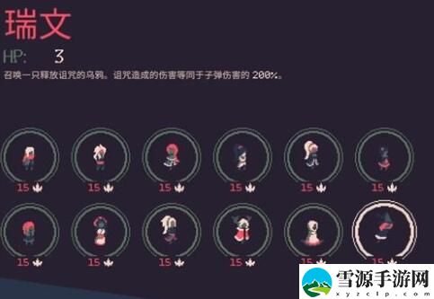 黎明前20分钟魔法水枪怎么获得