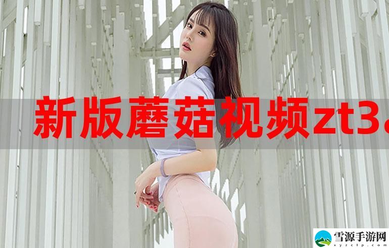 在无忧传媒剧国产剧情MV蘑菇中，如何探讨青春的迷茫与成长？