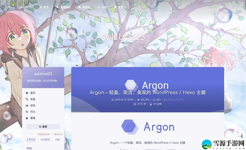 怎样实现wordpress永久免费网站建设，是否真的可以零成本搭建一个专业网站？