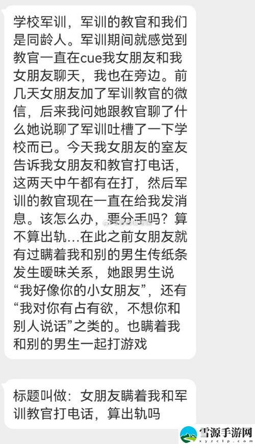 我女朋友的叔叔要我给他打电话，网友直言：这是什么信号？