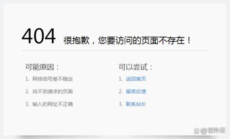 为什么“大菠萝导航福建APP网站进入404”？是临时故障还是永久关停？