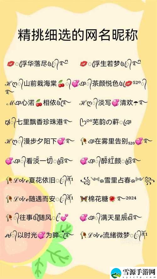 四虎海外网名2023更新了，平台：探索无限可能的新视野