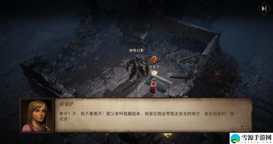 暗黑破坏神不朽好玩吗？暗黑破坏神不朽游戏测评