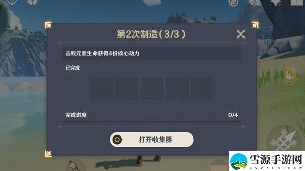 原神击败元素生命怎么做？元素生命怪物图鉴全一览