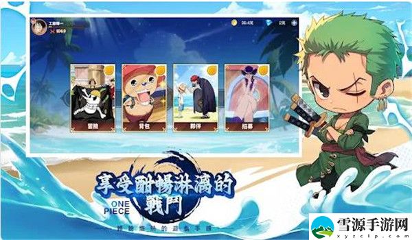 海盗王者无尽航线截图2