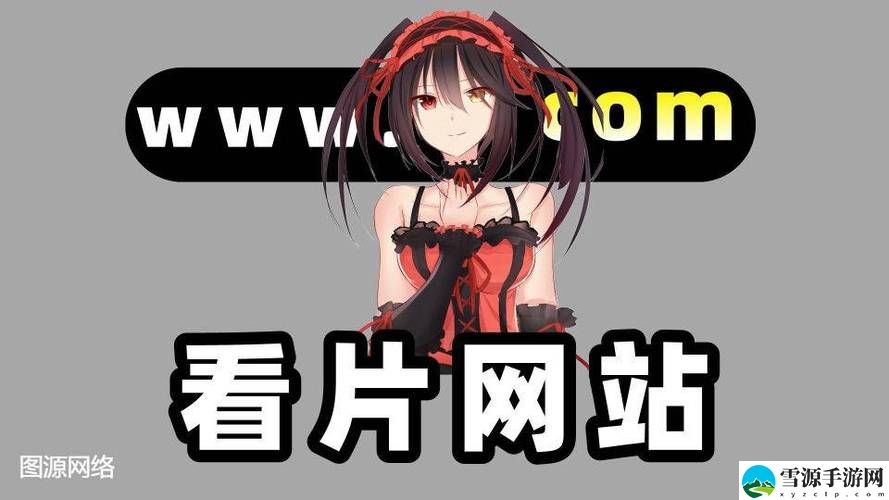 黄金网站9.1入口，网友评价：