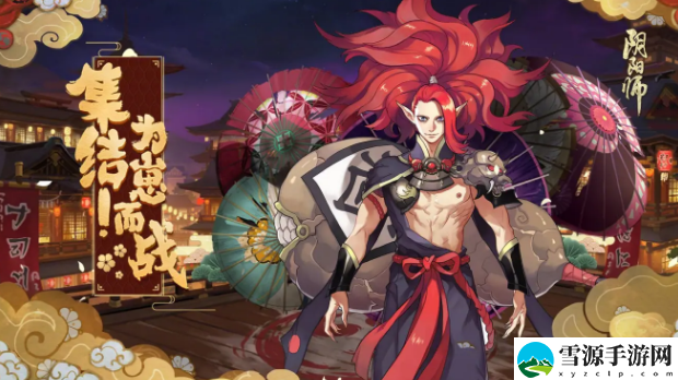 阴阳师酒吞童子哪里多2024