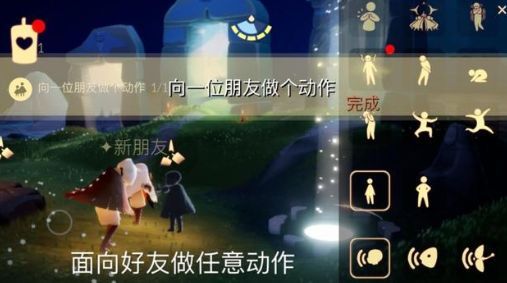 光遇7.19任务怎么完成？光遇2022.7.19任务玩法介绍