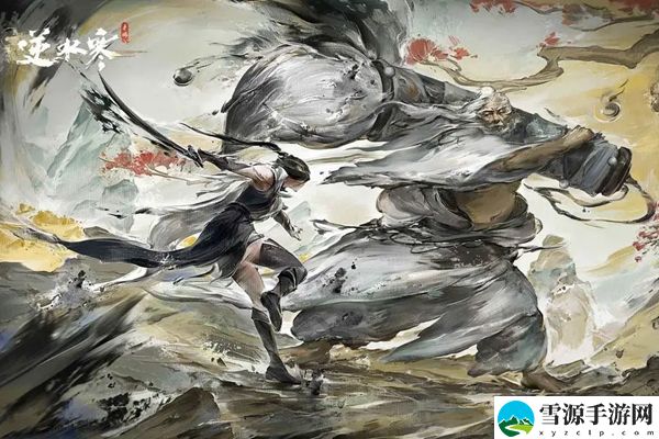 逆水寒手游余霞成春奇遇攻略