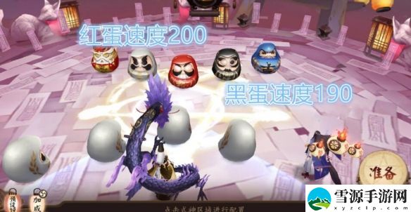 阴阳师妖福乐斗达摩祭阵容怎么搭配最好？妖福乐斗达摩祭阵容搭配分享