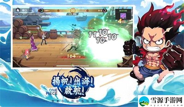 海盗王者无尽航线截图3