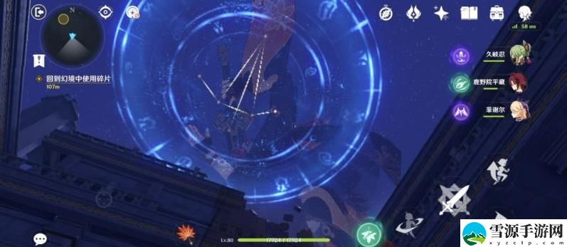 原神亘古的苍星攻略：亘古的苍星星象谜题解密