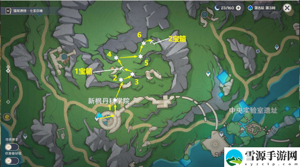 原神4.3秘宝迷踪第三天攻略