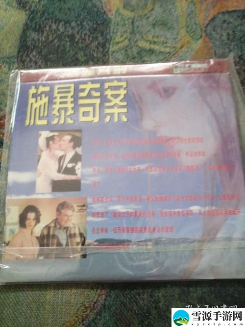 禁忌乱偷DVD，粉丝表示：看似刺激，实则荒唐