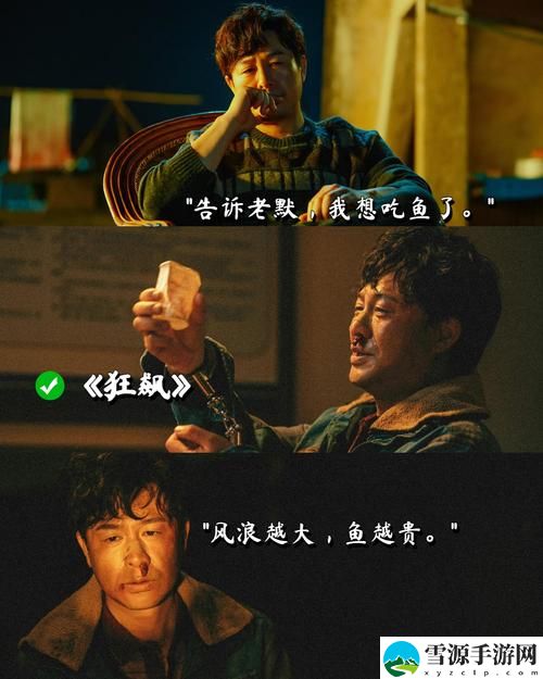 观看“98在线高清免费观看电视剧狂飙”，你是否也被剧情深深吸引？