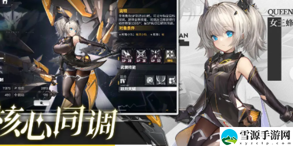 交错战线开服节奏榜一览