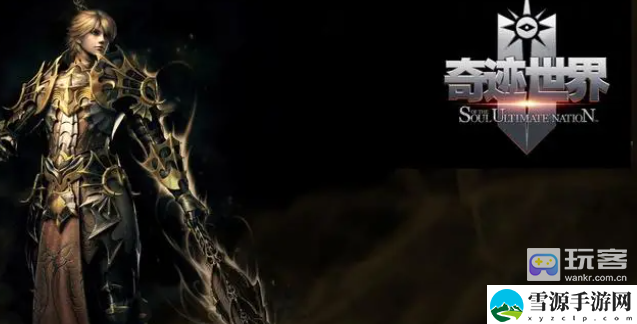 奇迹世界龙骑士加点攻略 战斗环境适应技巧