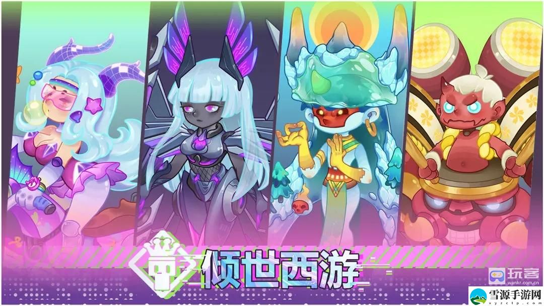 倾世西游长期有效礼包激活码分享 职业天赋加点方法