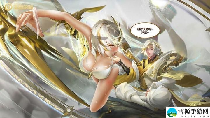 为什么《王者荣耀西施捅到流口水照片》引发了玩家们的热议？