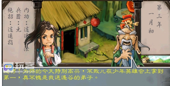 武林群侠传毒龙加点攻略 快速击败敌人