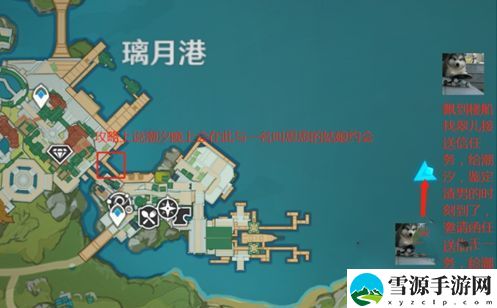 原神海上盛珠钿潮汐在哪？原神海上盛珠钿任务攻略
