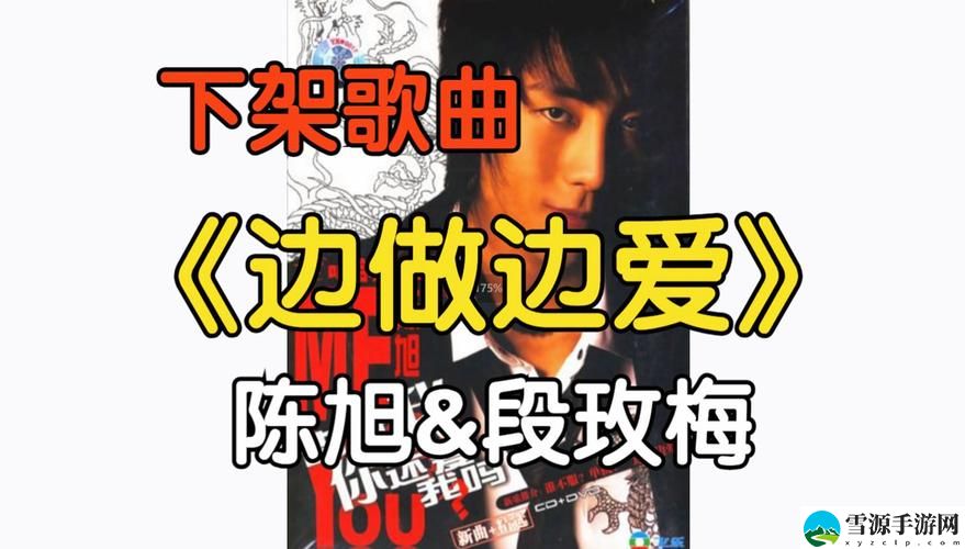 边做边爱，粉丝表示：你就是我心中的理想伴侣！