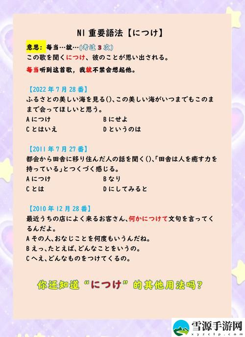 おまでは母に漂う的英文翻译