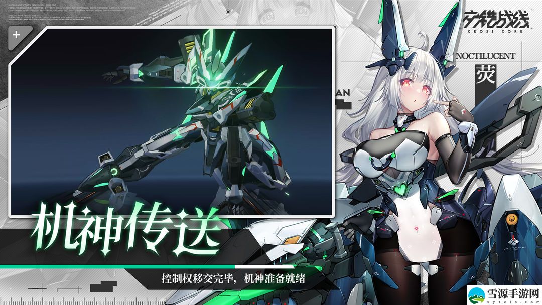 交错战线奶妈玩哪个好