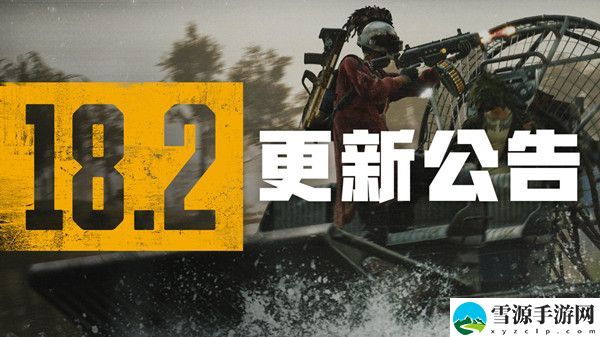 绝地求生7月13日更新了什么？PUBG 2022.7.13更新维护公告